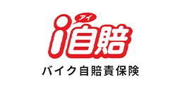 i自賠